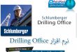 دانلود نرم افزار Drilling office + آموزش فارسی